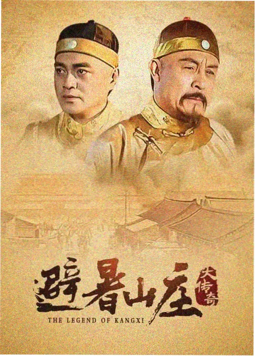 琪琪影视-漫长的季节